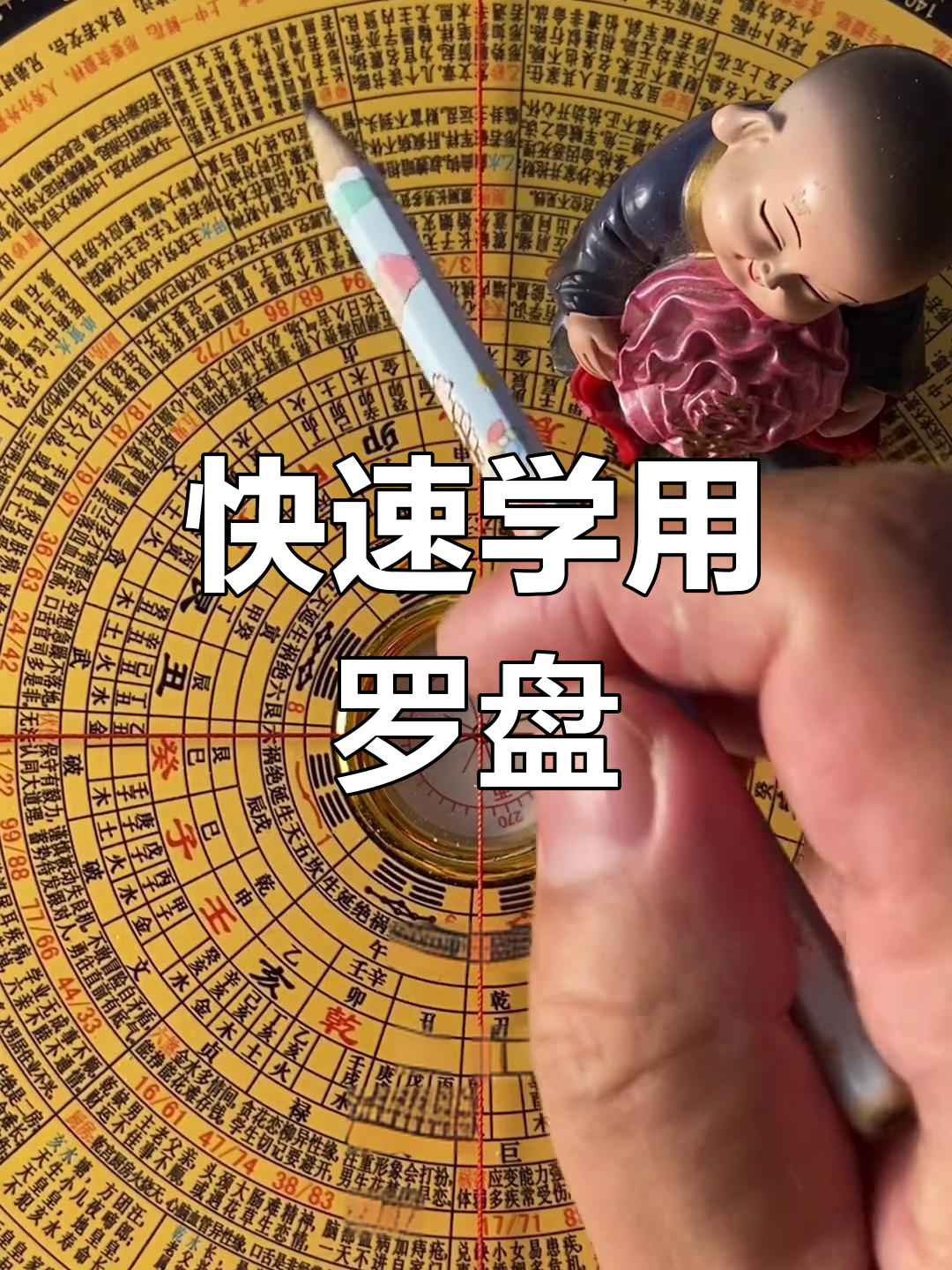 如何用罗盘看墓地风水(用罗盘看风水怎样看法视频) 如何用罗盘看墓地风水(用罗盘看风水怎样看法视频)