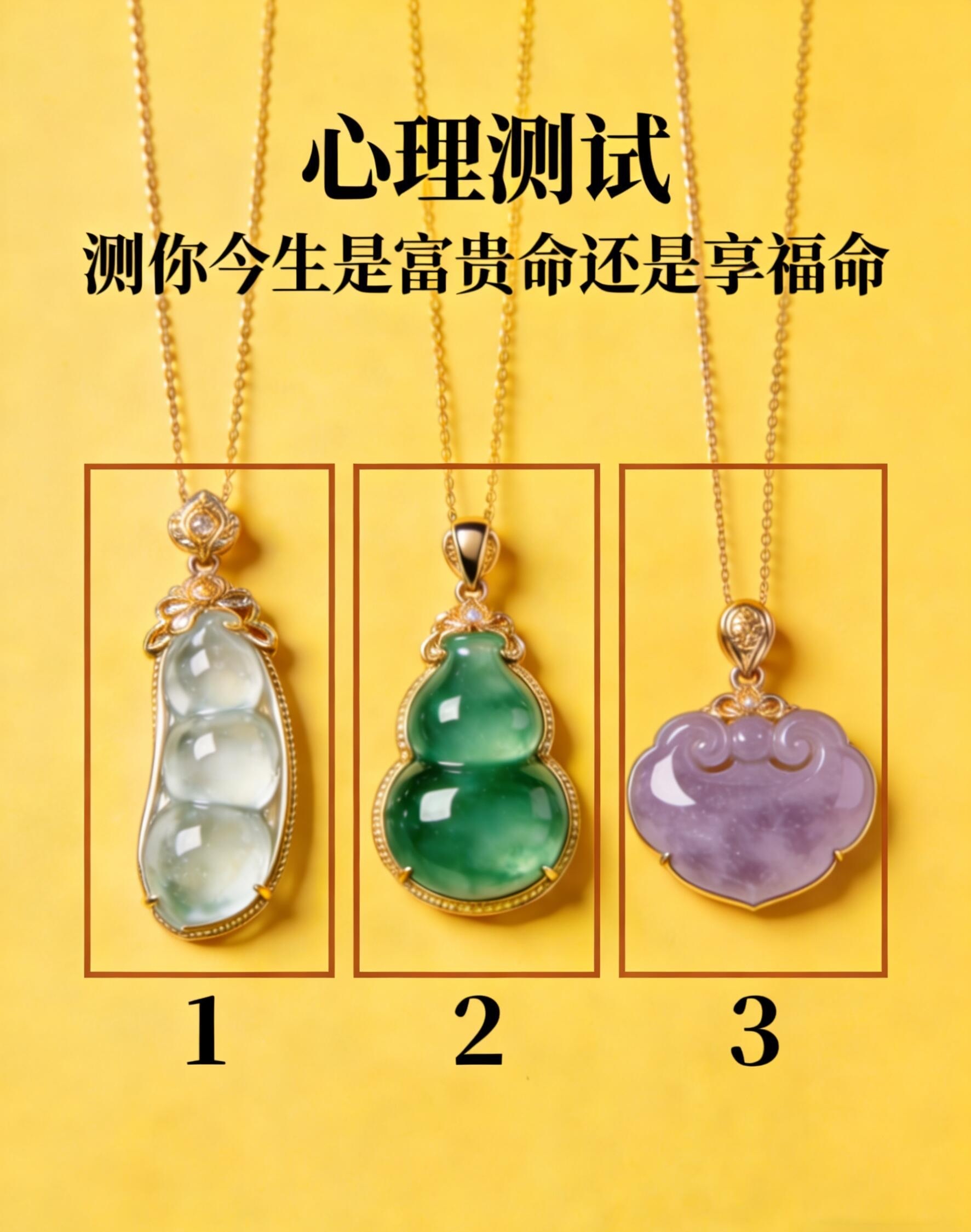 测名字命格(测名字的命格) 测名字命格(测名字的命格)