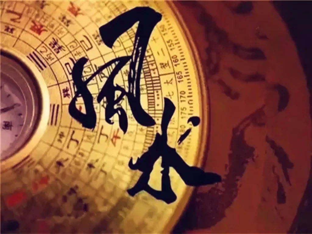 风水学聚气(风水中的聚气是指什么) 风水学聚气(风水中的聚气是指什么)