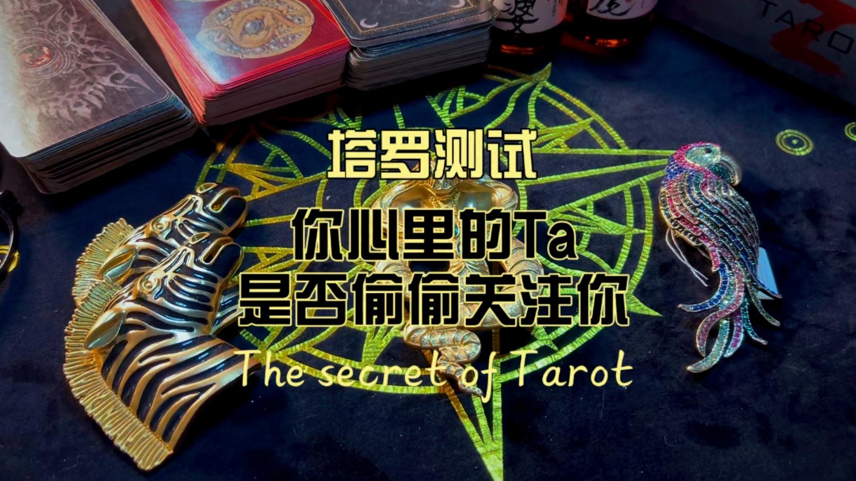 免费测塔罗牌的软件(免费测塔罗牌的软件有哪些) 免费测塔罗牌的软件(免费测塔罗牌的软件有哪些)