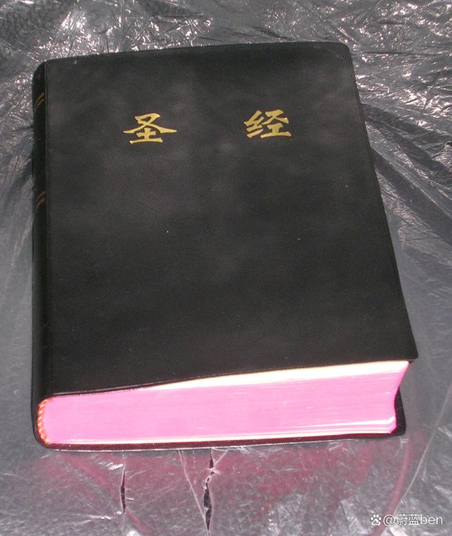 圣经占卜(圣经占卜算卦的) 圣经占卜(圣经占卜算卦的)