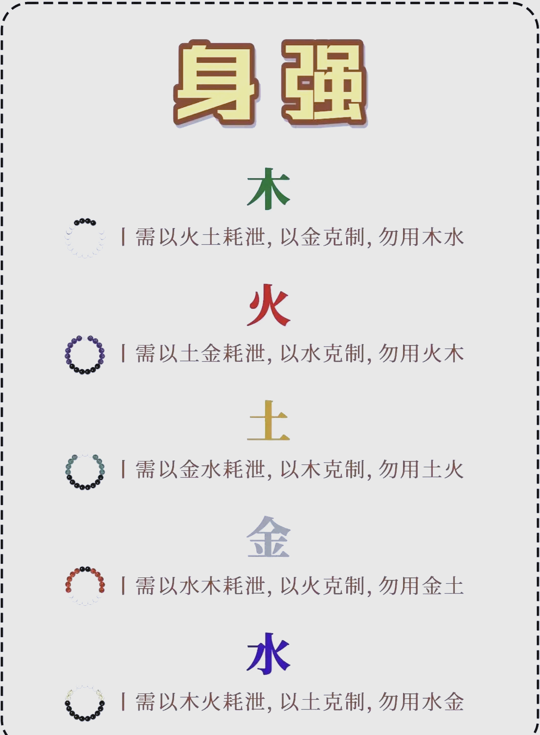 五行生辰八字免费测命(五行生辰八字在线查免费) 五行生辰八字免费测命(五行生辰八字在线查免费)