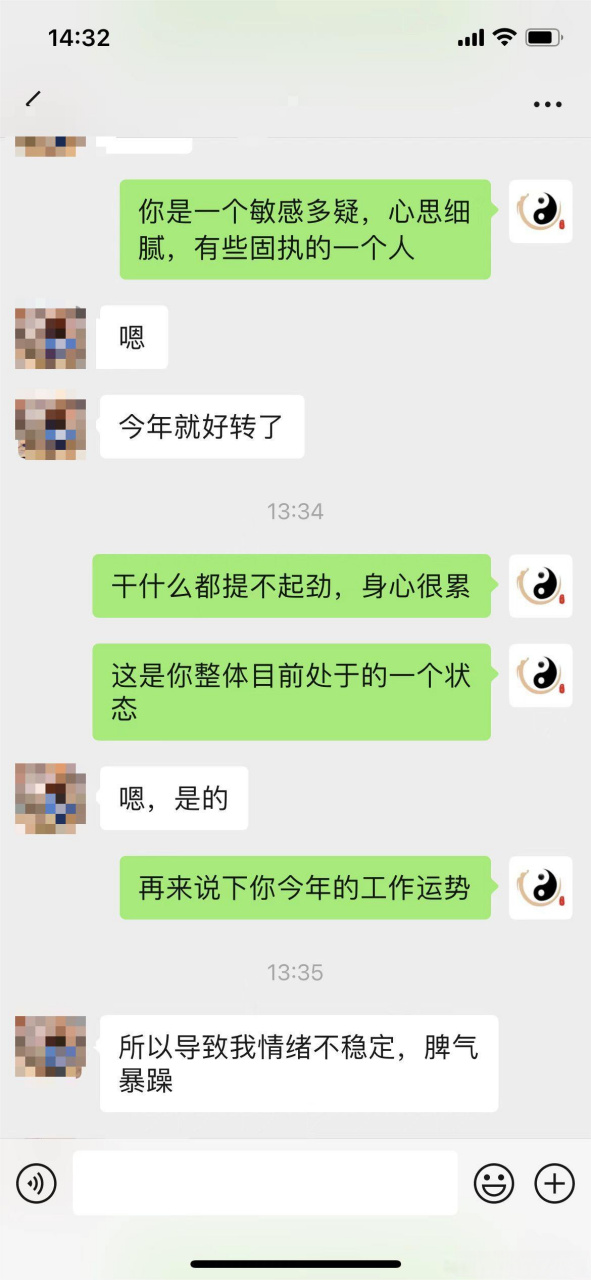 精批八字软件(精批八字命理知识)