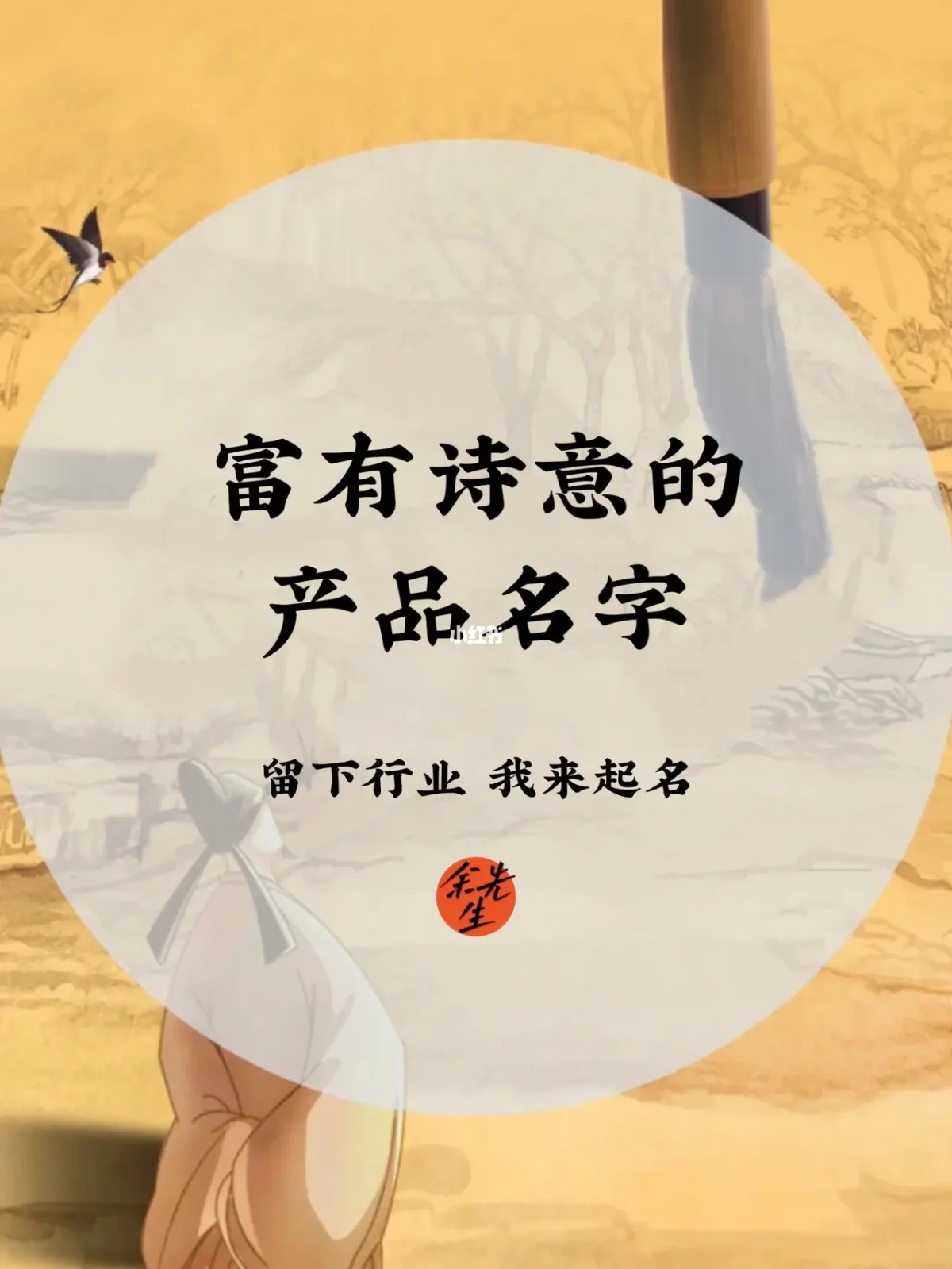 当下起名注意事项(起名忌讳的三个日子)