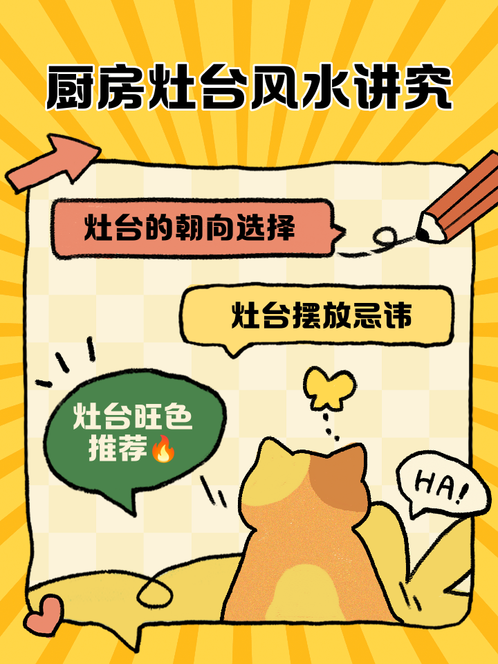 正西厨房灶台放不了南墙怎么办(正西厨房灶台放不了南墙怎么办呢) 正西厨房灶台放不了南墙怎么办(正西厨房灶台放不了南墙怎么办呢)