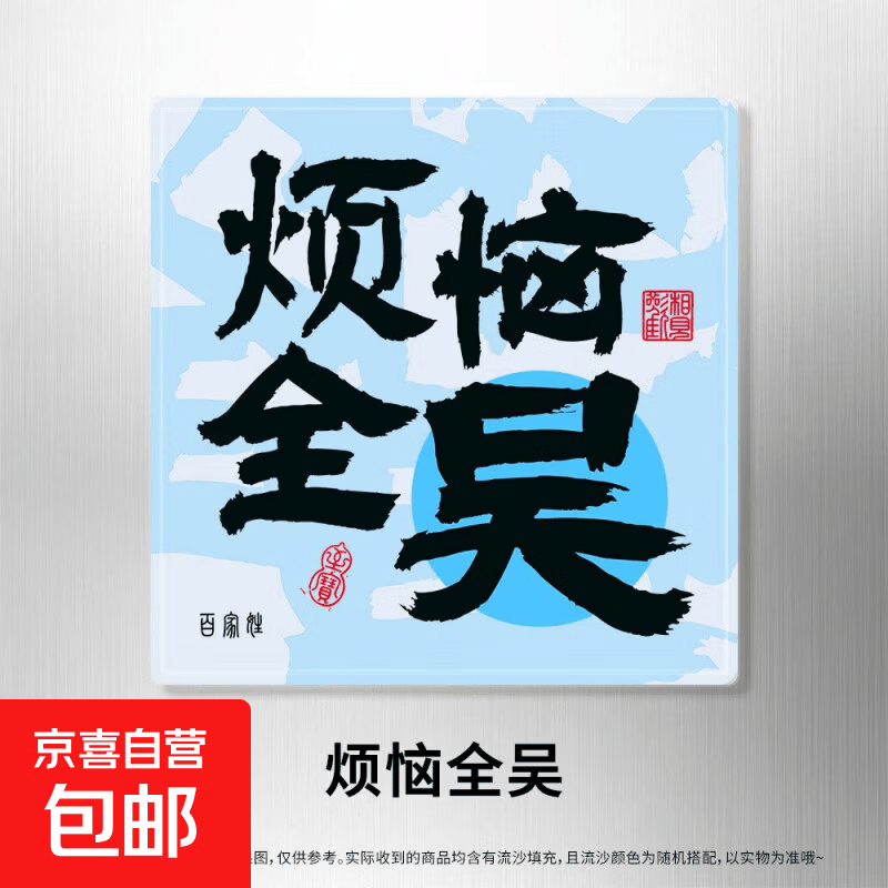 百家姓全部姓氏(百家姓全部姓氏刘排第几)