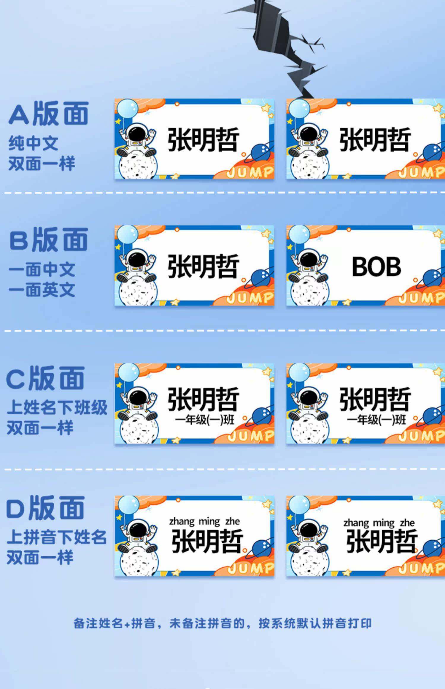 儿童姓氏的简单介绍 儿童姓氏的简单介绍