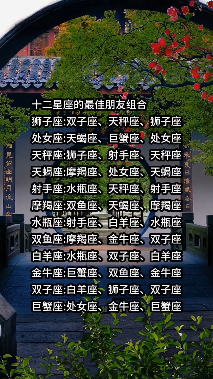星座的运势准吗可信吗(星座的运势准吗可信吗女生) 星座的运势准吗可信吗(星座的运势准吗可信吗女生)