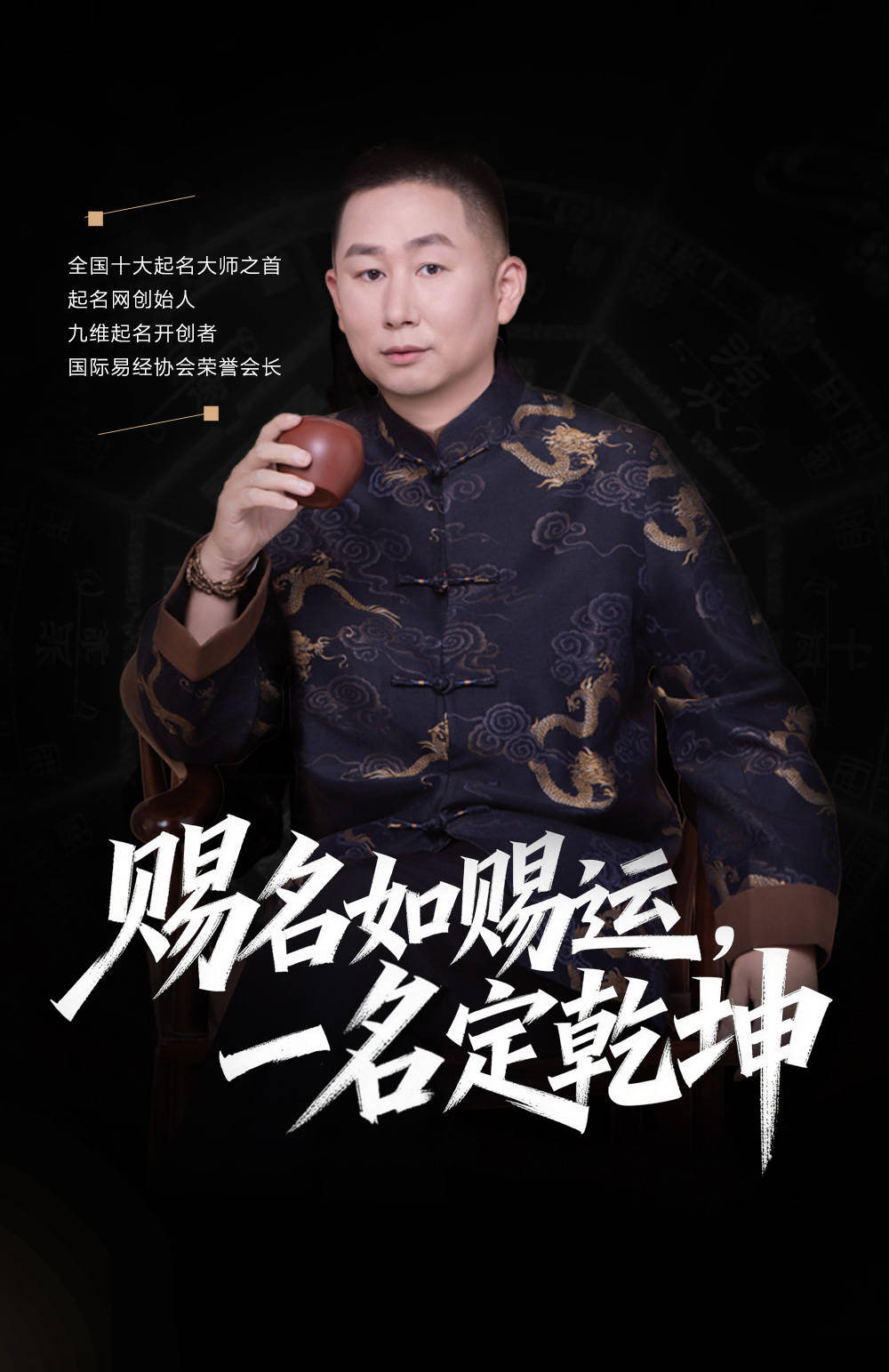 起名大师排名谁第一(起名大师排名哪个国家最第一) 起名大师排名谁第一(起名大师排名哪个国家最第一)