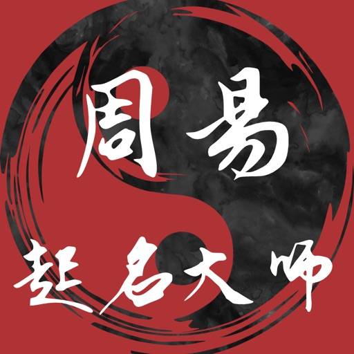 关于起名字2022免费八字起名周易的信息 关于起名字2022免费八字起名周易的信息