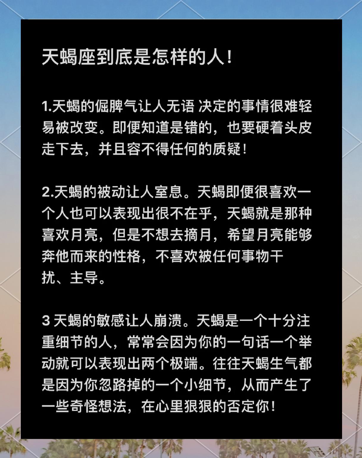 2026年天蝎座全年运势完整版(2026年天蝎座全年运势完整版苏珊)