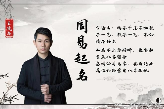 周易起名网站(周易起名网站源码) 周易起名网站(周易起名网站源码)