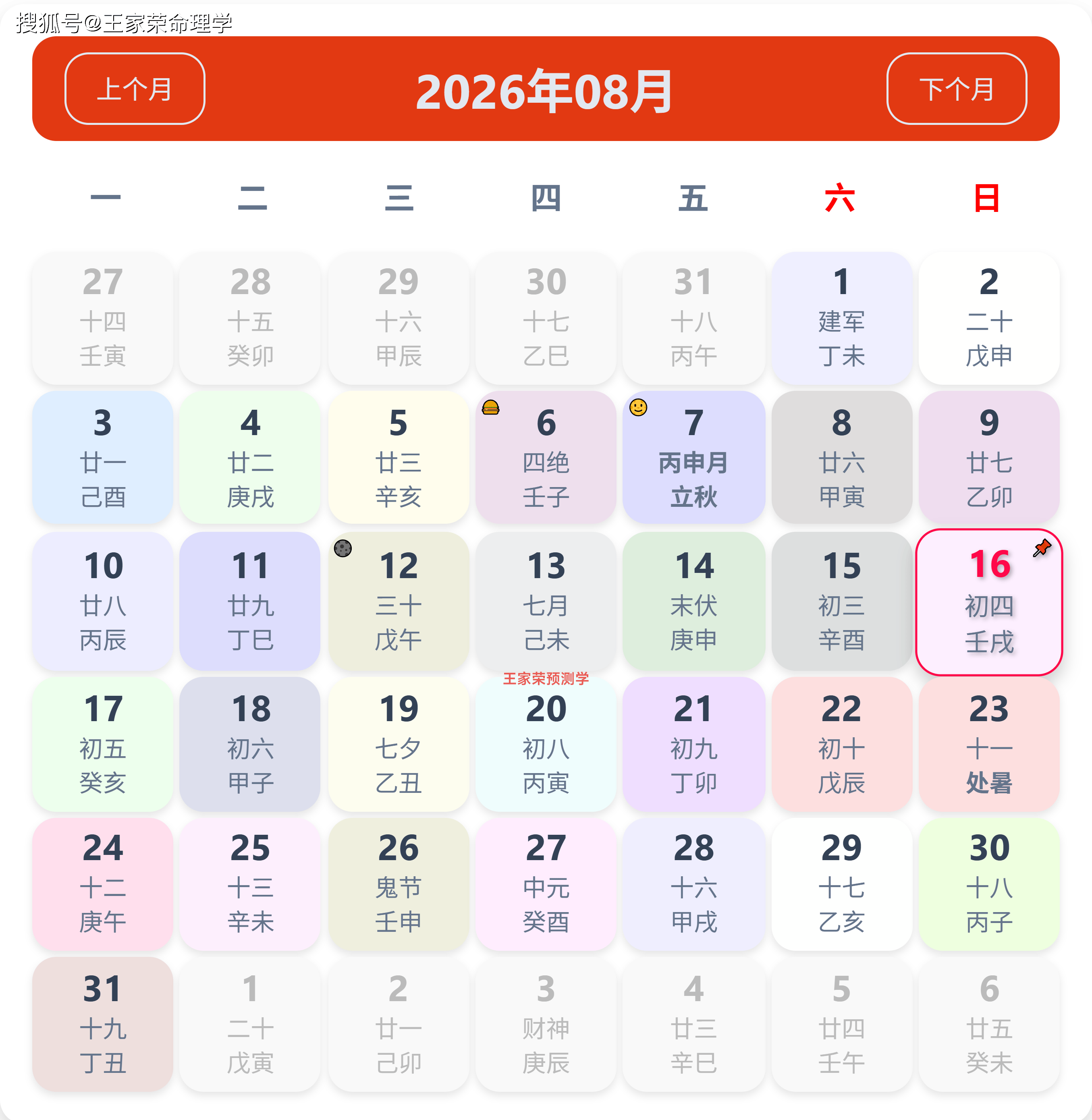 摩羯女的今日运势(摩羯女的今日运势最新) 摩羯女的今日运势(摩羯女的今日运势最新)