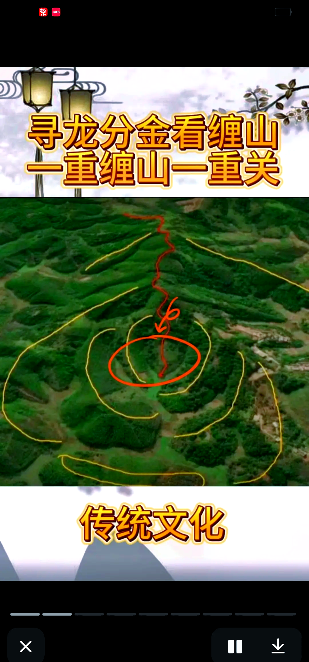风水宝地是真的存在吗(风水宝地会出有灵性的人吗)