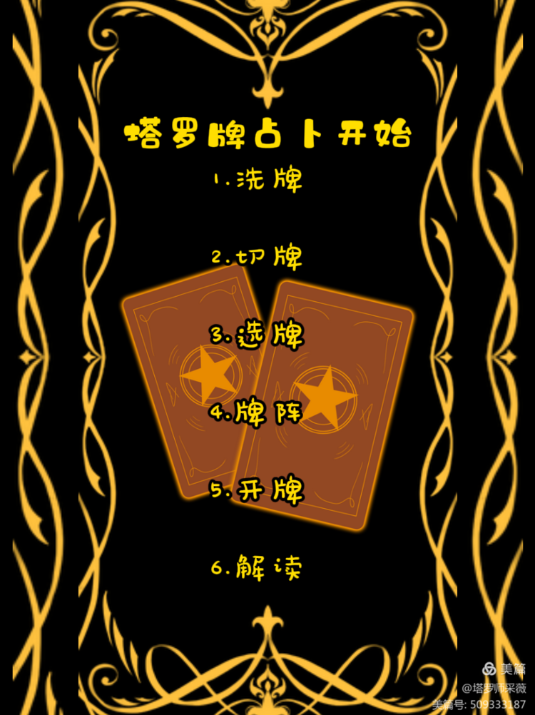 卡罗牌的顺序(卡罗牌是怎么玩的) 卡罗牌的顺序(卡罗牌是怎么玩的)