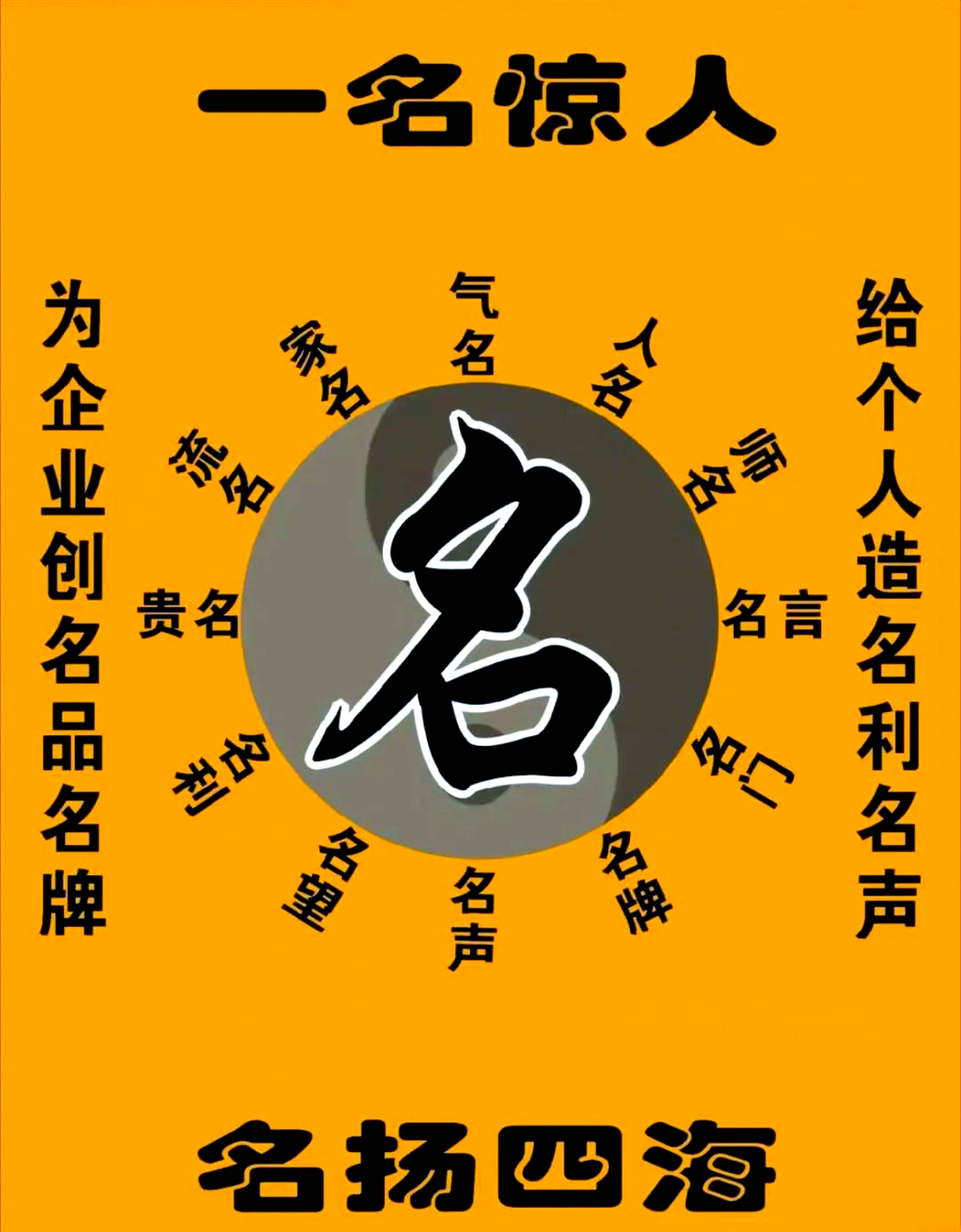 起名天格(起名天格地格人格怎么算)
