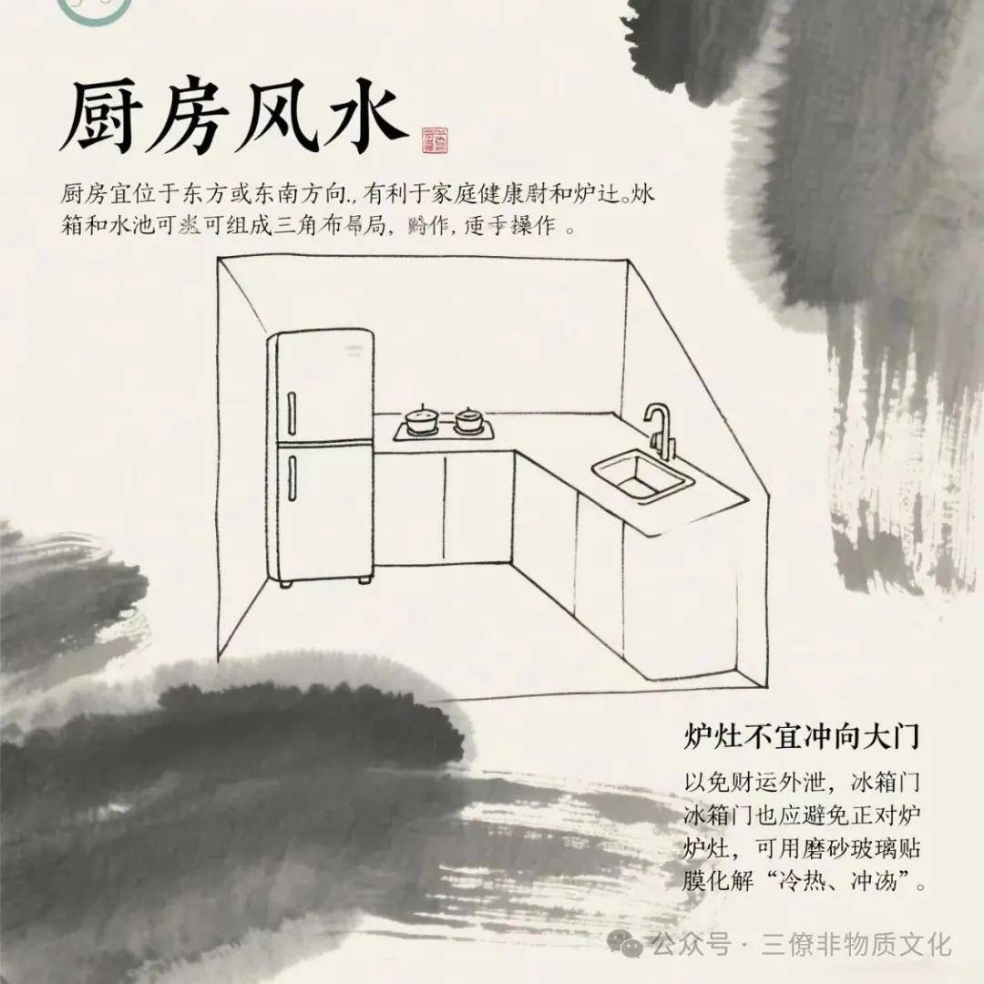 坐北朝南灶口朝向口诀(房屋坐北朝南灶台应该朝哪个方向) 坐北朝南灶口朝向口诀(房屋坐北朝南灶台应该朝哪个方向)