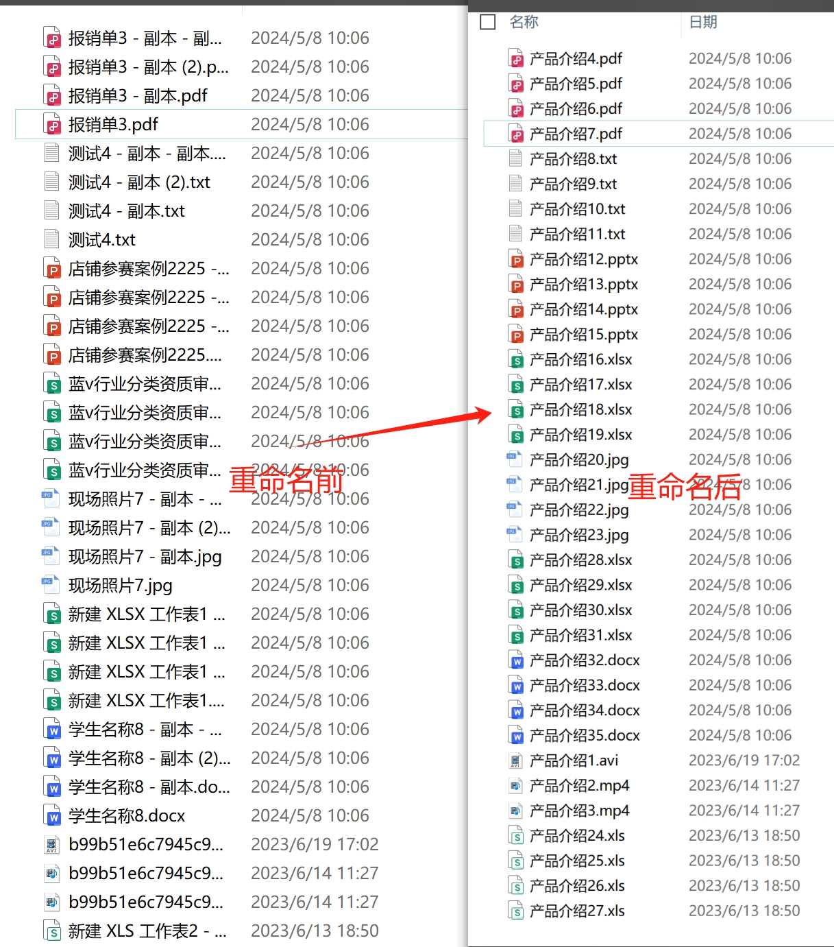 一键姓名(一键将姓名提取出来) 一键姓名(一键将姓名提取出来)