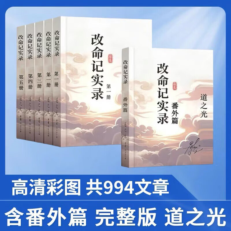 风水先生小说推荐完结(风水先生和一群女人的小说)