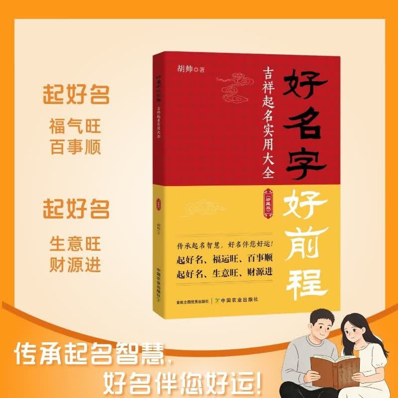 取名女孩名字大全免费(女孩取名100分大全免费) 取名女孩名字大全免费(女孩取名100分大全免费)