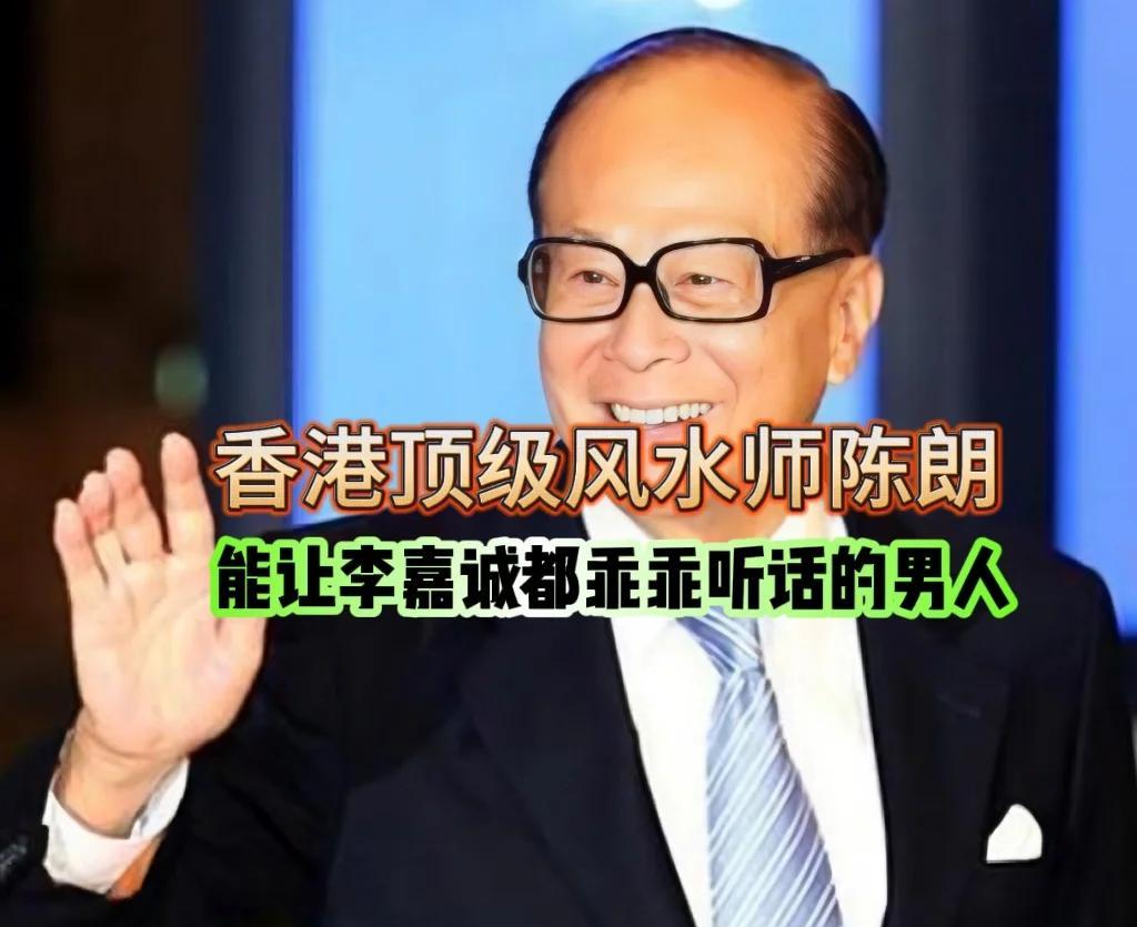 风水师排名榜前十名有哪些人(风水师排名榜前十名有哪些人物)