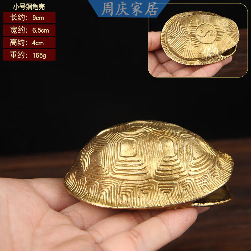 龟壳六爻占卜免费版(有事摇一卦免费版)