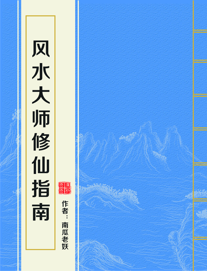 风水入门书籍在线(风水入门哪本书籍最好) 风水入门书籍在线(风水入门哪本书籍最好)