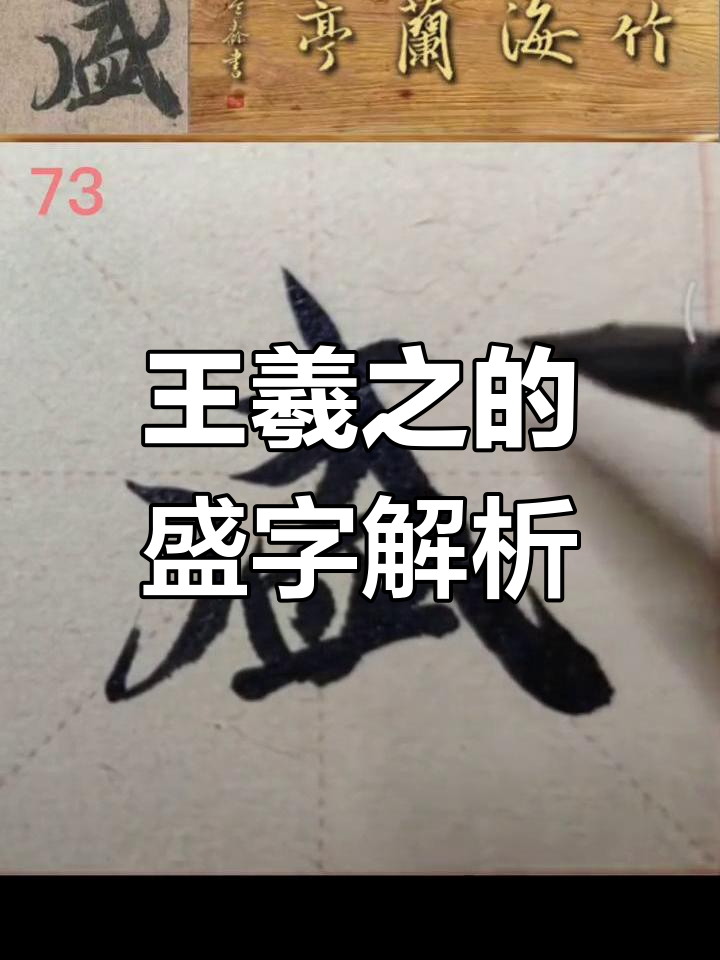 百家姓有盛这个姓吗(百家姓里有盛这个姓吗)