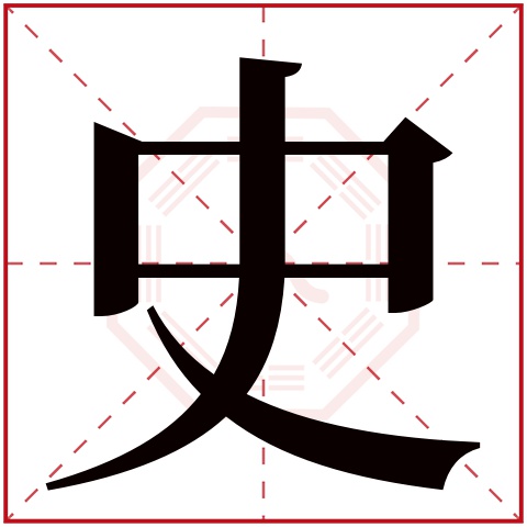 幸运吧免费姓名测试打分网(2026免费姓名测试打分网站推荐) 幸运吧免费姓名测试打分网(2026免费姓名测试打分网站推荐)
