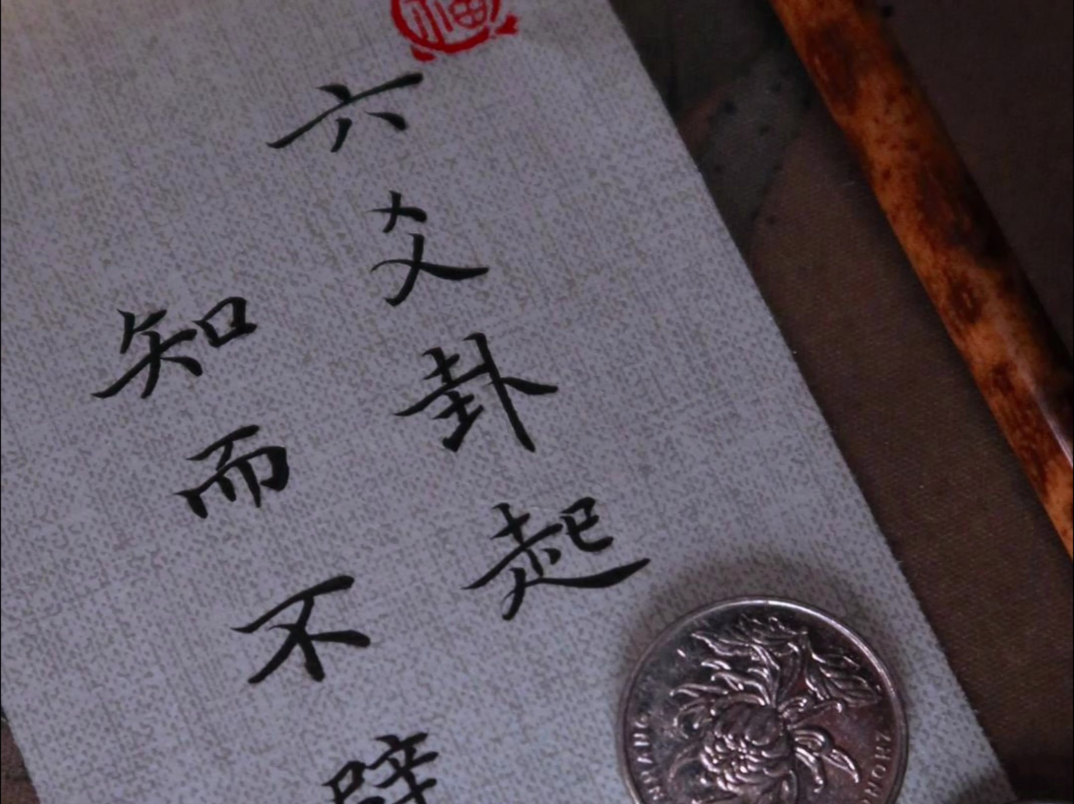 在线抽签六爻(六爻抽签免费入口)