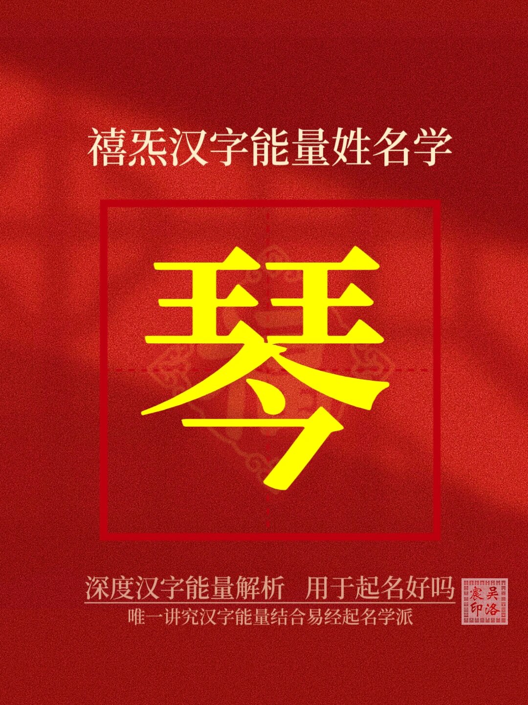 起名网官方网(起名网官网入口)