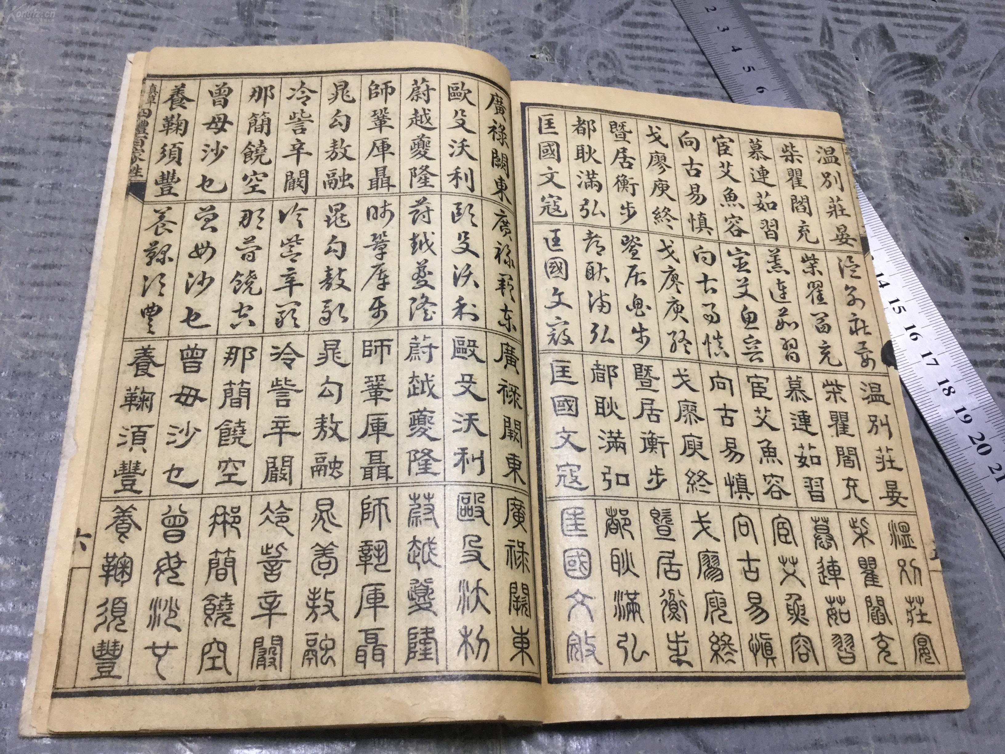 百家姓全名单(百家姓100名完整列表)