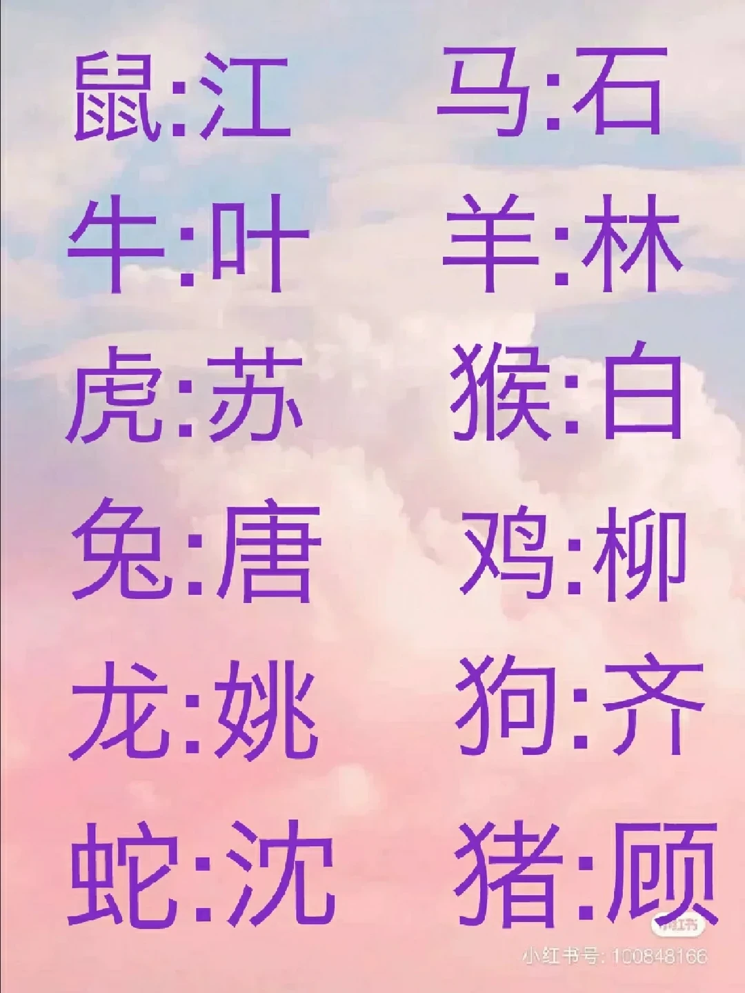 美名腾免费测名字入口(美名腾免费测名入口在哪)