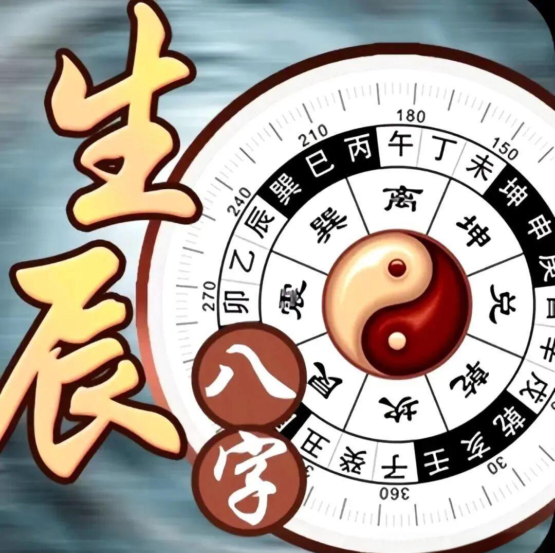 姓名测试生辰八字(50000中国普通人姓名) 姓名测试生辰八字(50000中国普通人姓名)