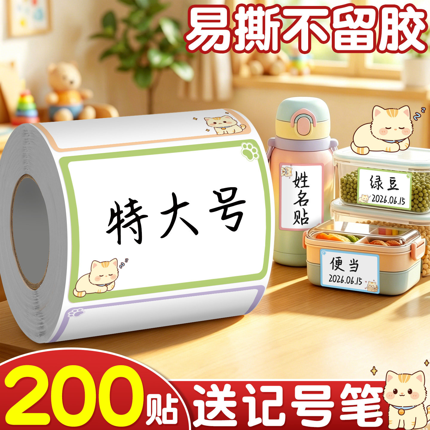 姓名报价(姓名班牌制作)