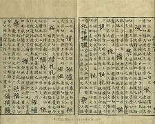 姓名打分宋钞(测试这个名字好不好)