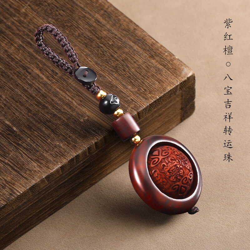 八字免费测佩戴饰物(八字查询适合戴的饰品) 八字免费测佩戴饰物(八字查询适合戴的饰品)
