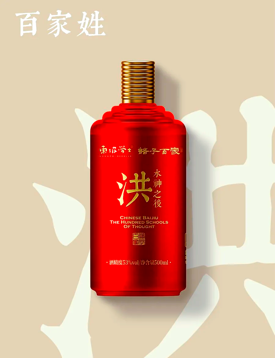 洪姓排名全国第几位(洪姓在百家姓排名多少位)