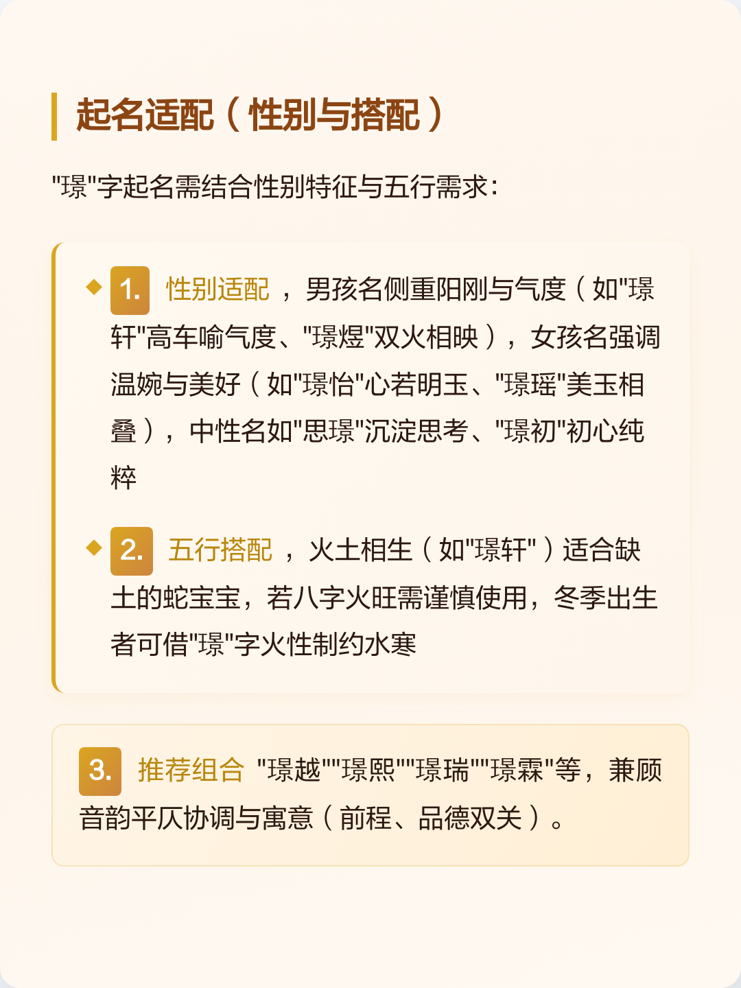 深度起名(百度起名昵称大全)