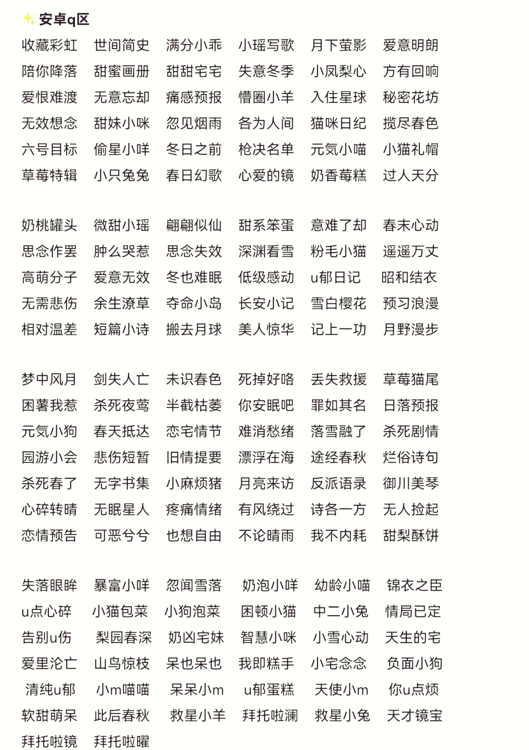 免费姓名查询服务(免费姓名吉凶查询平台) 免费姓名查询服务(免费姓名吉凶查询平台)