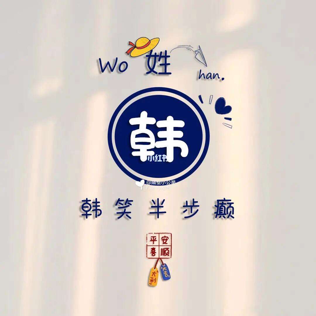 免费姓氏费用(2026免费姓氏取名工具)