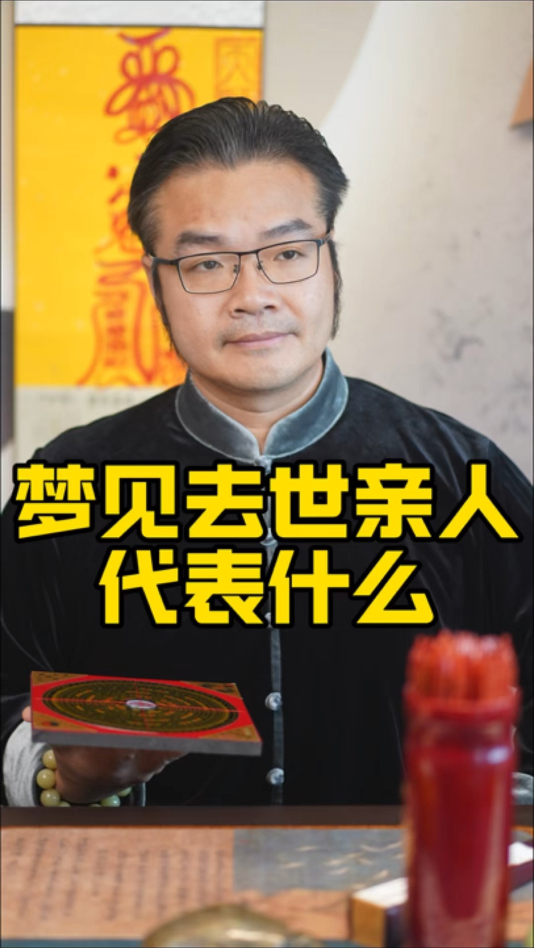 周公解梦去逝的亲人还活着(周公解梦梦见已故亲人还活着)