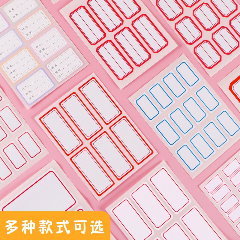 即时姓名要素(表示姓名的图标) 即时姓名要素(表示姓名的图标)