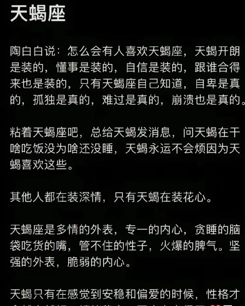 星座是伪科学吗(星座伪科学背后的心理效应) 星座是伪科学吗(星座伪科学背后的心理效应)