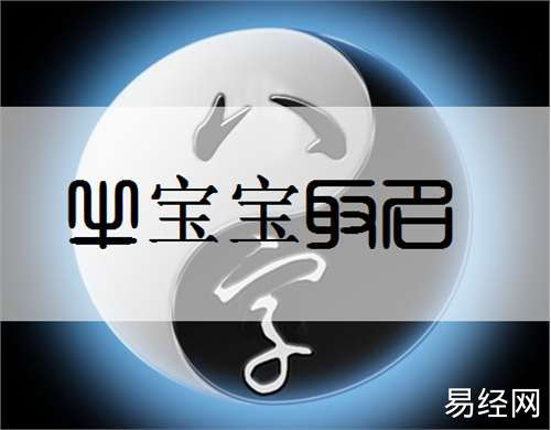 起名字2022免费八字起名女(起名字大全免费2025女宝宝取名) 起名字2022免费八字起名女(起名字大全免费2025女宝宝取名)