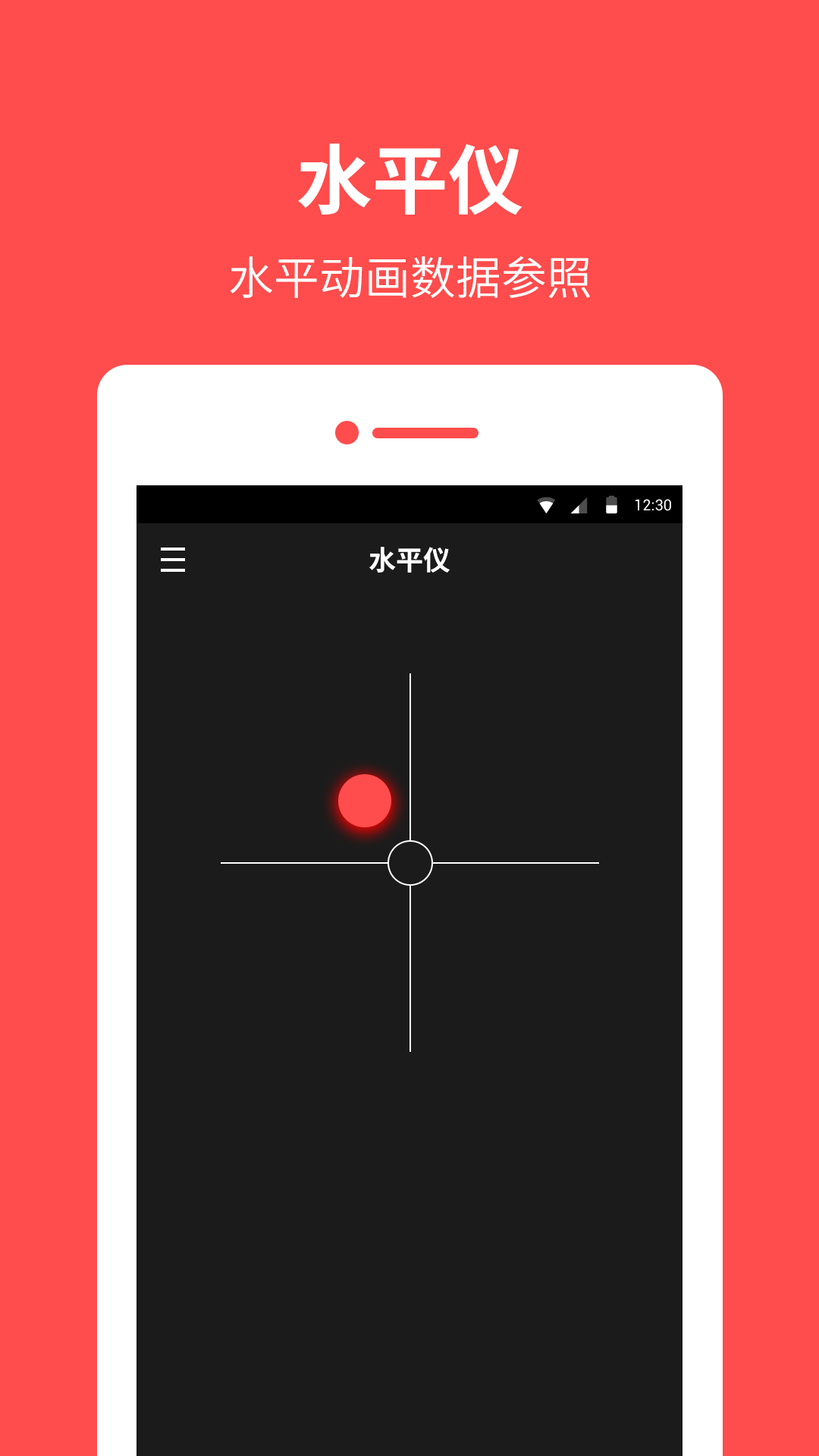 包含手机罗盘下载什么软件好的词条