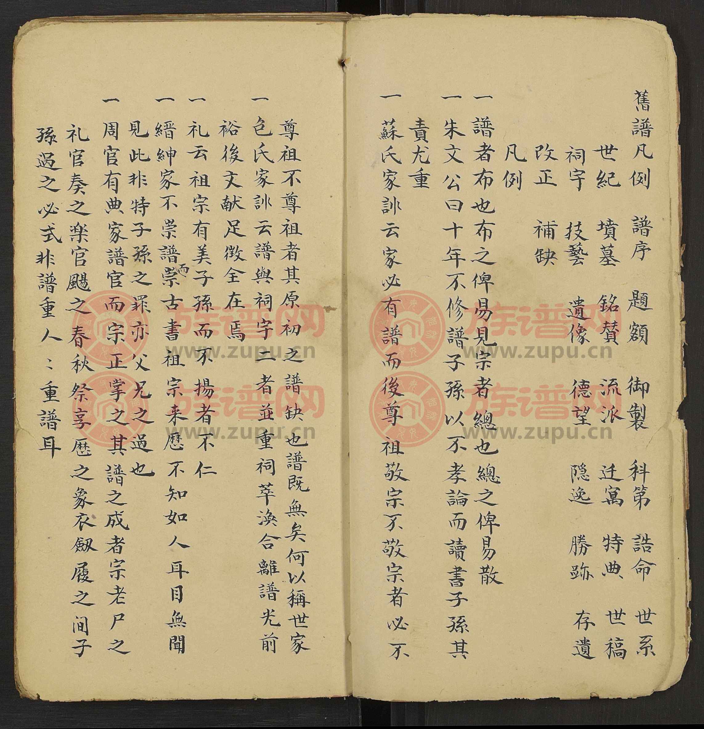 百家姓何人编写(百家姓如何编出来的)