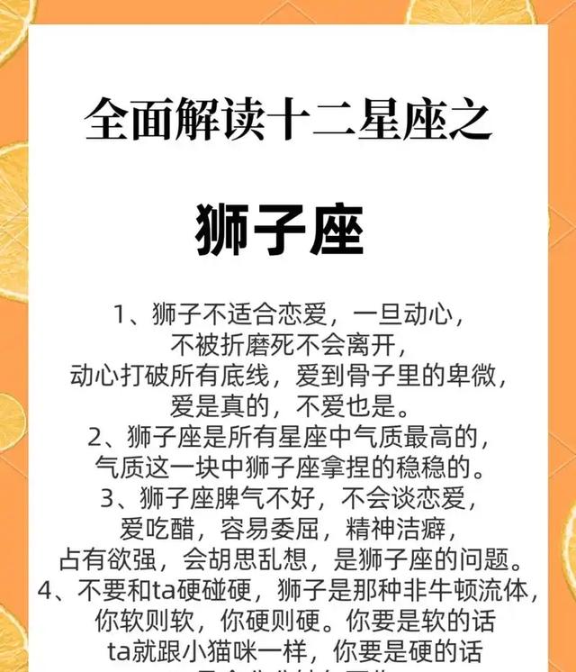 星座运势狮子座明日运势查询(星座运势 每日运势查询射手座) 星座运势狮子座明日运势查询(星座运势 每日运势查询射手座)