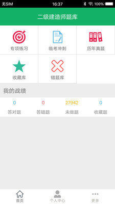 周公解梦2021版免费下载(周公解梦2026版免费下载步骤)