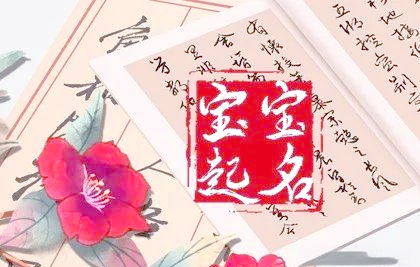 姜姓女孩起名(姜姓女孩起名100分)